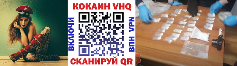 Виды наркоты Бологое А ПВП МЕФ Бошки Шишки АМФ COCAIN
