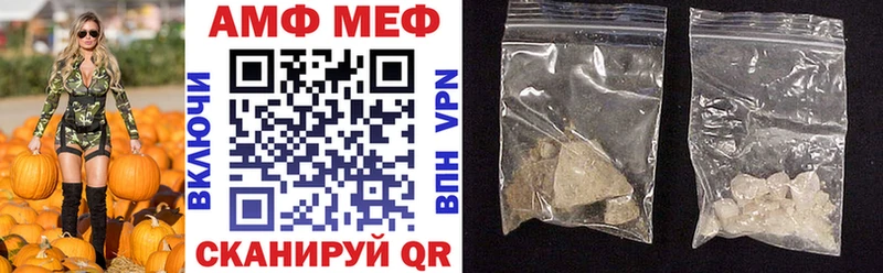 АМФЕТАМИН 98%  Бологое 