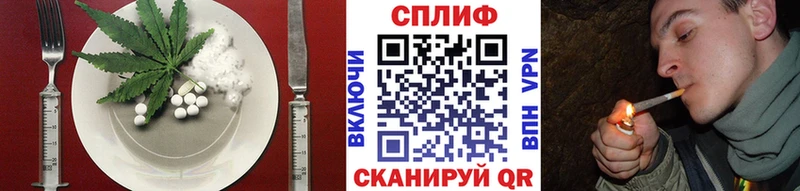 Еда ТГК конопля  Бологое 