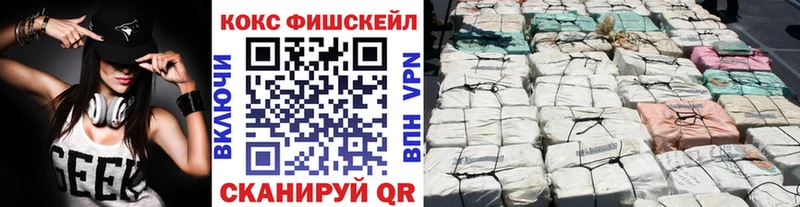 хочу наркоту  Бологое  COCAIN Перу 