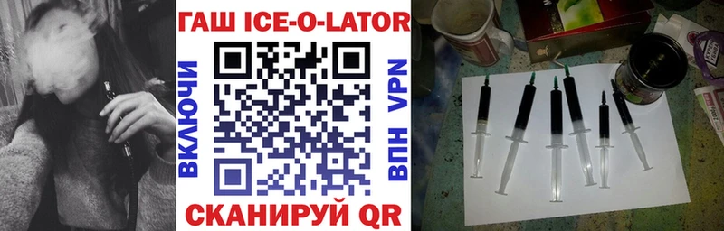 МЕГА зеркало  Бологое  ГАШИШ хэш  даркнет сайт 