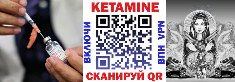 omg зеркало Бологое Кетамин ketamine