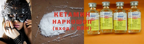 героин Алексин