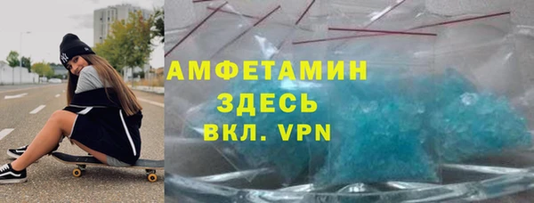 PSILOCYBIN Новозыбков