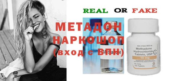 героин Алексин