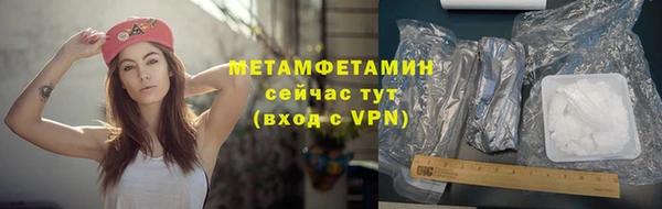 мескалин Новокубанск