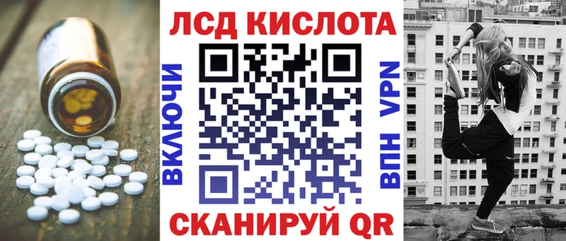 купить закладку  Бологое  LSD-25 экстази ecstasy 