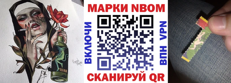 Наркотические марки 1,5мг  Бологое 