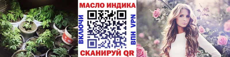 Дистиллят ТГК концентрат  ОМГ ОМГ зеркало  Бологое 
