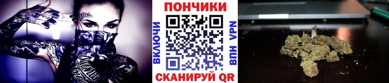 Каннабис тримм Бологое